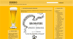 Desktop Screenshot of piwo.su